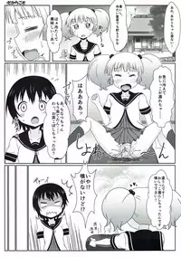 (C88) [WishDou (Nantomo Anison)] Yuruyuru Zenra Nachuyachumi! (YuruYuri)