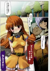 [Kacchuu Musume] Denryu Bakuha Teishoku (Various)