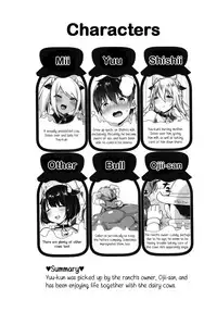 Makiba no Bonyuu Nikki 4 | Ranch Breast Milk Diary 4