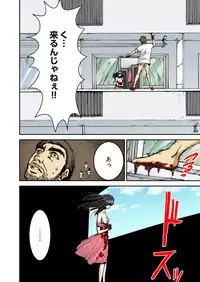 [Pirontan] Atashi no Naka no Kuro to Shiro [Digital]