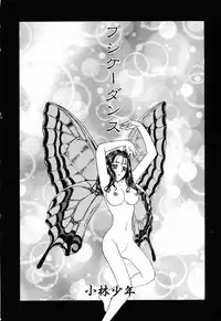 [Anthology] C.C. Girl