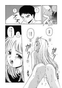 [Hiraki Naori] Mahou Oujo [Digital]