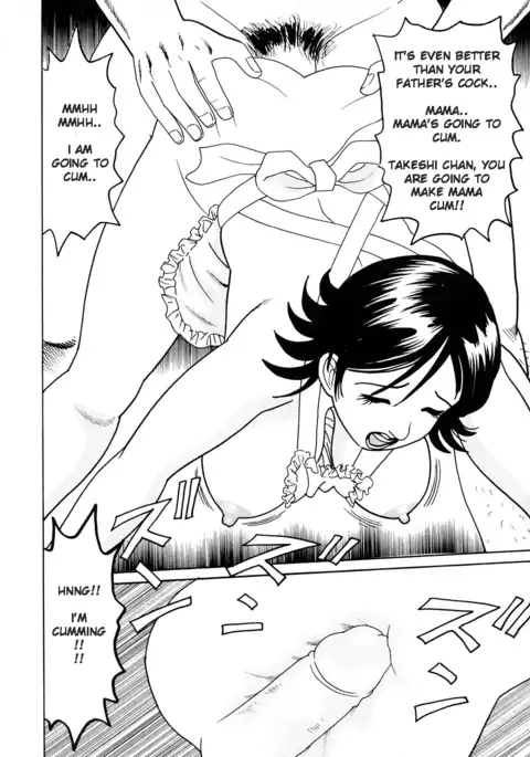 Taimu Haha Kan | Mother Rape Time