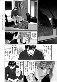 Action Pizazz DX 2014-01