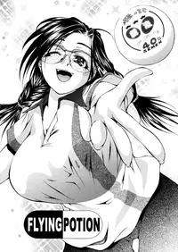 [Kaoru Hodumi] Ero Sister [English]