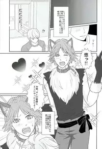 (C89) [Five Thirty (Nonoda Yamato)] COUNTDOWN (Persona 4)