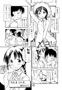 [okosama lunch] o ko sama ranchi natsu noomohide 3+ (Original)