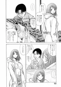 [Tamaki Nozomu] Hataraku Megamisama - The Working Goddess