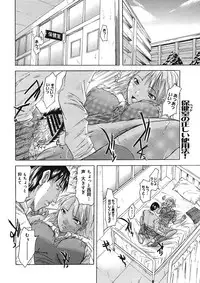 COMIC Megastore H 2005-09