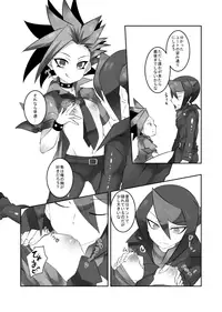 おしゅんぽミルク (Yu-Gi-Oh! ARC-V)