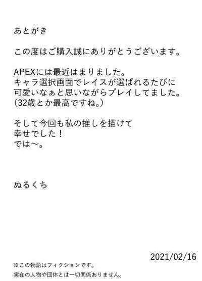 [Nuru kuchi tō] Okuchi dake no hon