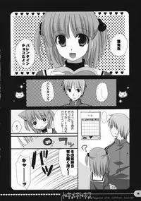 (COMIC1) [Kokikko (Sesena Yau)] Tokimeki to Kiss (Hayate no Gotoku!)