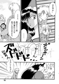 [Anthology] Akazukin Zatsugi-Dan 2 (Akazukin Cha Cha)