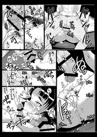 [Kuzunoha (Yumano Yuuki)] Mushikago ~Infu Hen~ Ichi + Ni [Digital]