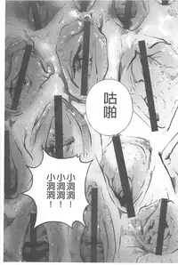 [U-Jin] Bokinbako 1 [Chinese]