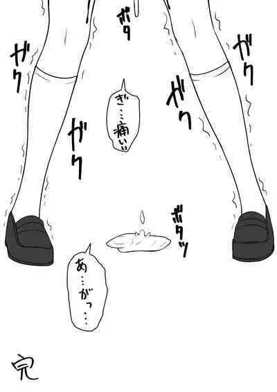 STOP-ten Sōshūhen 3 + FANBOX Matome