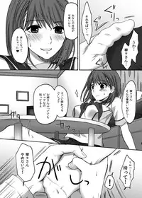 (C78) [Ningen Modoki] Eroplus.nene (love plus)