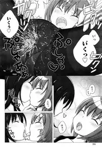 COMIC Maihime Musou Act. 07 2013-09