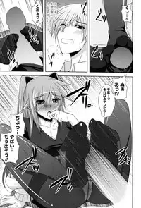 COMIC P Flirt Vol.03 (2010-02)