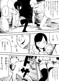 [Nuki] ～罠ハメシリーズ2～　『超能力ＪＣさくら』前編pixiv版