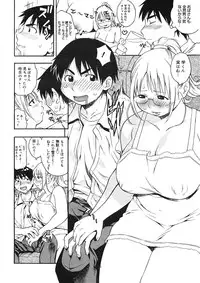 COMIC Megastore H 2005-09