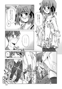 [Kusano Kouichi] Shishunki Zettai Ryouiki