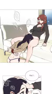 [The Jinshan] Sadistic Beauty | 虐美人 Ch.1-46[Chinese] [17+沒有漢化]