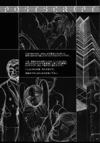 (CR31) [Otaku Beam (Kuroinu, Sendaman)] Koukin Shoujo 2 - Detention Girl 2