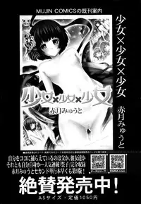 BUSTER COMIC 2013-11