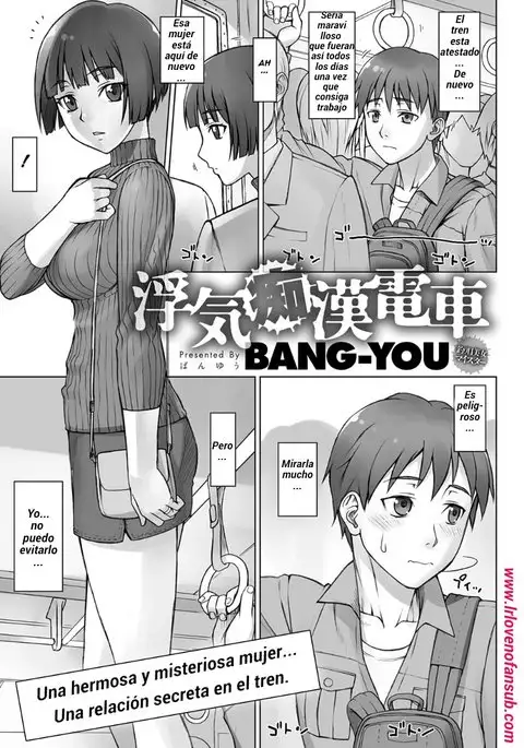 El engaño con el acosador del tren