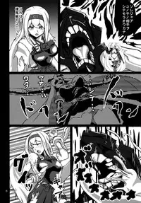 (C87) [Sanukiya (Sanukinokami Takakage)] Maiochiru Tsubasa (Kantai Collection -KanColle-)