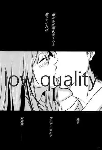 Kyogenkaikai no Spirituality