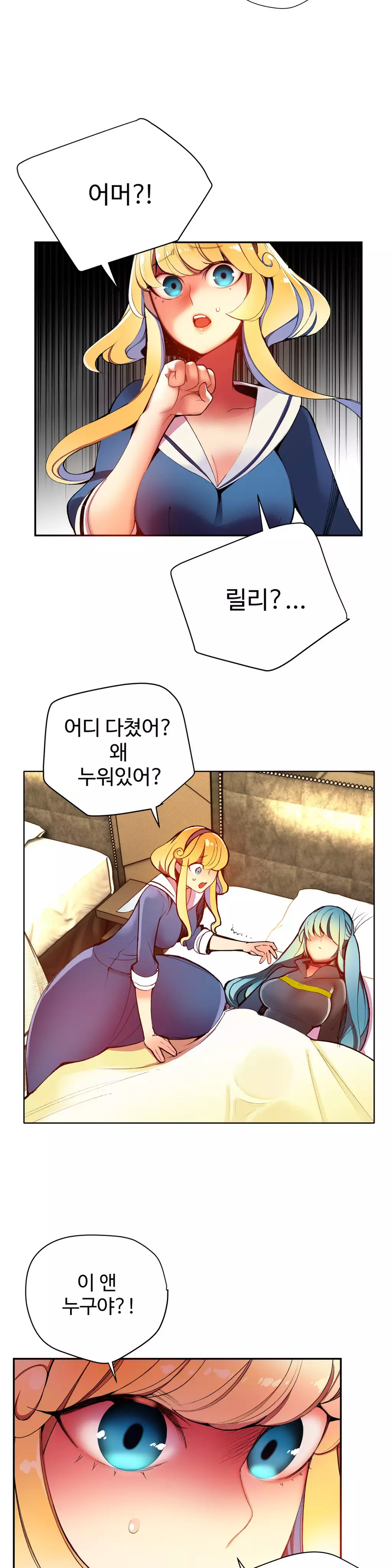 Lilith`s Cord Ch.0-38