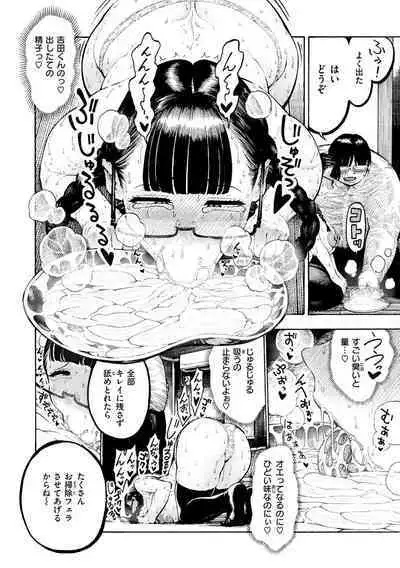 Nettaiya - Sweltering hot night