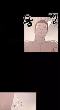 [Mr. Byeong-Su] Cohabitation Ch.1-47 (English) (Ongoing)