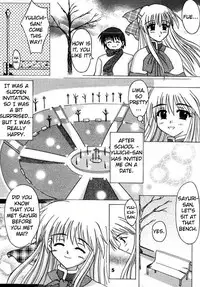 (Mimiket 3) [HATENA-BOX (Oda Kenichi)] ANNIVERSARY (Kanon) [English]