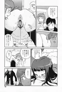 COMIC Megamilk 2011-04 Vol. 10