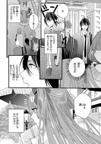 MAGAZINE BE×BOY 2016-11 [Digital]