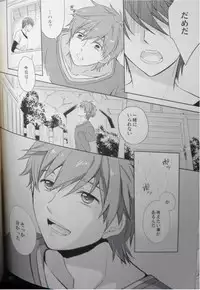 (C84) [Kyuukyuubako (Band Aid)] Mannaka ni Ireba Ochinai yo. (Free!)