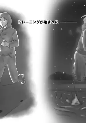 WILDCATS ～ふたなり地下バトル