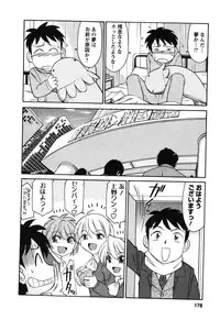 [Charlie Nishinaka] Cheers! 4