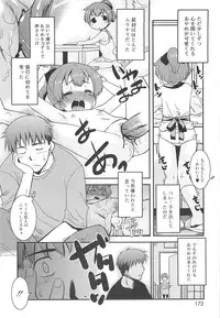 [Nekogen] Razoku no Yoru