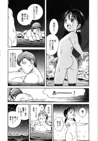 [Anthology] Little Pierce -Kawaii Oshiego Tokushuu-