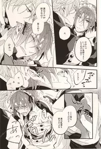 (SUPER24) [Praseodym (Reyshi)] Sano Ko Maid Club (Free!)