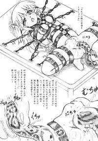 (C88) [Sumomo Dou (Sumomo EX)] Gyuuniku Shoujo to Esagakari to Ojou-sama