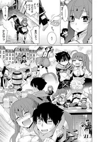 COMIC ExE 06 [Digital]