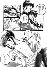 Comic LO 2005-09 Vol. 19