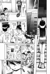 COMIC XO 2008-01 Vol. 20