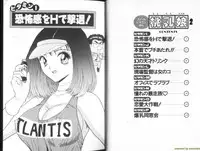 [Chosuke Nagashima] Momochichi Musume 2