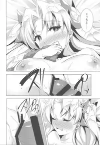 (C96) [Panda Cotta (Sasakuma Kyouta)] Ereshkigal to Luluhawa Date (Fate/Grand Order)